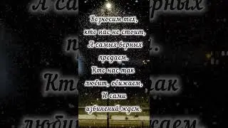 Согласись 🔥🔥#youtubeshorts #цитаты #поэзия #funny #fun #love #song #singersongwriter #coversong
