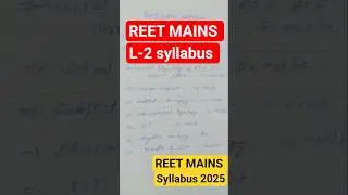 reet mains syllabus #reet #reetsyllabus #reet2025