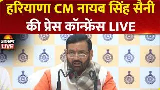 LIVE | Haryana CM Nayab Sungh Saini Press Conference in Chandigarh