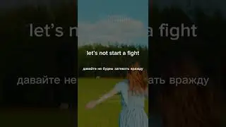Английский по песням🎶 &mdash; Beautiful liar