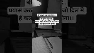 Dear students for u..📚💯#motivation #studywithmesscaspirants #study #sscgl #success #viral #trending