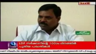 Congress I Group Turns Against PJ Kurien