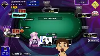 ステ４ランク戦