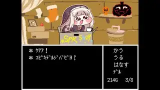 ｽﾋﾟｷみせ！