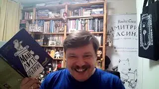 Эльвира Линдо. Манолито Очкарик