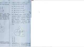 Grama sachivalayam exam paper 1-09-2019