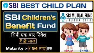 SBI Magnum Children's Benefit Fund Investment Plan - How To Apply |