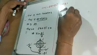 Maximum Modulus-2-(हिंदी में) maximum modulus theorem in complex analysis,maximum modulus principle