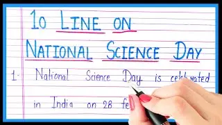 10 lines on national science day in english | Essay on national science day in english |
