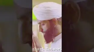 Ibadat Karne Ka Tareeqa! #youtubeshorts #trending #shorts #viral
