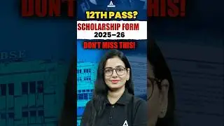 🎓 12th Pass? Good News 🔥 📝 Scholarship Form LIVE Now | CBSE Scholarships 2025-26 For 10th & 12th