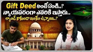 What is a Gift Deed | Property Gift Deed Registration | Advocate Malthi |@BRKFAMILYLAWFILES