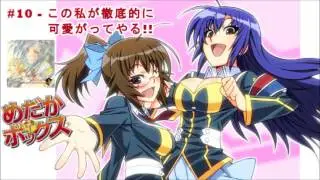 Kono Watashi ga Tetteiteki ni Kawai Gatteyaru!!