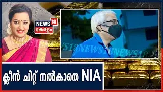 ഇന്നത്തെ 10 മണിക്കൂർ ചോദ്യം ചെയ്യലിന് ശേഷവും അറസ്റ്റില്ല; ശിവശങ്കർ തിരുവനന്തപുരത്തേക്ക് തിരിച്ചു