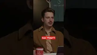 Джулиано Симеоне прёт!