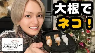 猫うまそう
