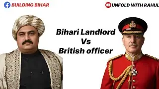 Bihari Jameendar Rashbihari mandal fights British officer Lord Lyon|बिहारी ज़मीनदार- ब्रिटिश की लड़ाई|