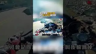 買有ABS車對安全比較有保障 ! #ABS防鎖死