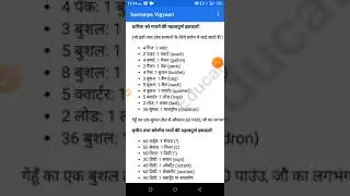 RRB NTPC exam science most expected questions 2021