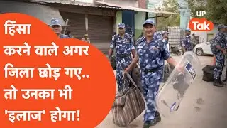 Prayagraj Clash : पुलिस ने बताया कितने लंबे हैं उसके हाथ?