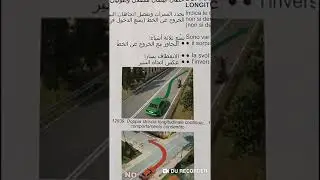 الوحده رقم،10  Segnaletica orizzontale(1)