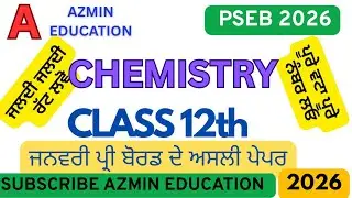 Class 12th Chemistry Solved Pre Board Question paper jan 2026. Punjab board solved paper chemistry