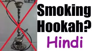 Is Smoking Hookah Bad for You? - Hindi