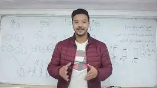 الوراثة البشرية : تطبيق الهجرة الكهربائية