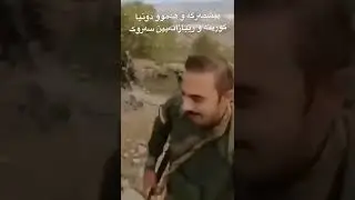 Peshmerga