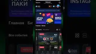 БЕЗ ВЛОЖЕНИЙ ЗАРАБОТОК в ТЕЛЕГРАМ 2024! MAINCARD MCN TON БЕСПЛАТНО #maincard #telegram #airdrop #ton