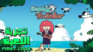 Sophia The Traveler - Gameplay