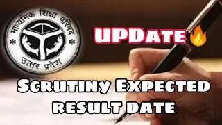 [UPDATE] UP Board Scrutiny Expected Result Date🔥 | The Edutarian
