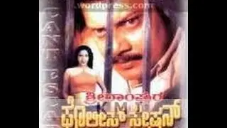 Full Kannada Movie 2004 | Srirampura Police Station | Saikumar, Vinaya Prasad, Durga Shetty.