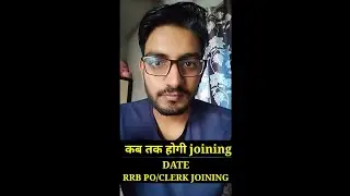 RRB PO/CLERK JOINING DATE 2021 II Baroda bank/Aryavart bank/Parthma bank/Bihargramin