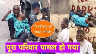 पूरा परिवार पागल हो गया | Popatbhai Ahir | Team Pcf