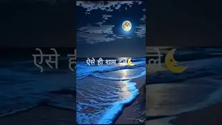 Neele Gagan Ke Tale🏔️#anwar_habib_01#mahendrakapoor#shorts#youtube#oldsongs#viral#song