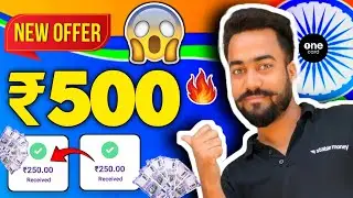 😱Earn Flat ₹500🔥Cashback || New Cashback Offer Today || One Card App Cashback Offer Today | One card
