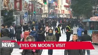 Chinese media report on Pres. Moon's state visit to China next week