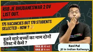 RRB Bhubaneswar 2nd DV list out I इतने सारे बच्चों का नाम repeat 🤔 I #rrbje #rrbje2024