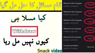 How to fix Snack App withdraw problem | Withdraw fix problem