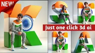 15 August 3D Name Frist Letter Ai Photo Editing | Independence Day Ai Photo Editing | Bing Ai Image