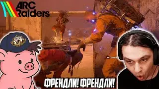 Крафтим (мамонтизируемся) сетик на ВРку и раздаем с Двухой в ArcRaiders | madarapoe