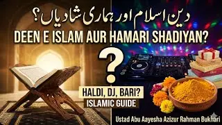 [14] Muslim Shadi Kaise Ho? Fuzool Kharchi Aur Haram Rasmon Se Bachen - Ustaad Abu Ayesha Bukhari 