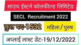 South Eastern Coalfields Limited Recruitment 2022 | SECL Graduate Apprentice 2022 |Apply Online 2022