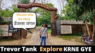 Trevor's Tank Mount Abu | Wildlife sanctuary mount Abu | Places to visit in mount Abu | Hill station