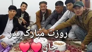 روز پدر به تمام پدرای دنیا مبارک❤️❤️❤️❤️