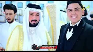 حفل زفاف الغالي /مسلم علي صبيح/الف مبروك/للحجز /07703267003
