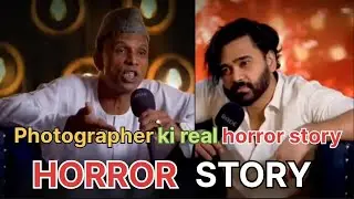 Photographer ki real horror story |  tasvir se ladki hui gay |Sheikh Saheb horror story | Ahmad Khan