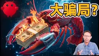 硅谷最魔幻48小时：不仅是Mac mini卖断货，Moltbot事件背后的金融猎杀与“云端崩塌”
