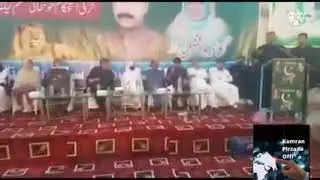 PMLN Anti Army Speech